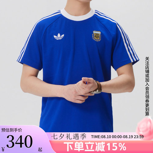 阿迪达斯男款足球运动短袖