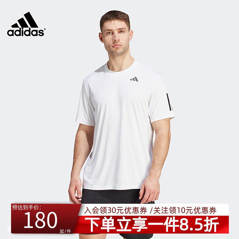 adidas阿迪达斯短袖男装