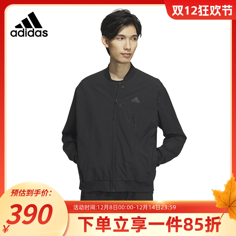 秋季夹克adidas运动休闲立领