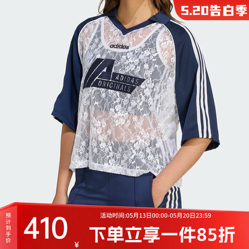 阿迪达斯三叶草女款时尚蕾丝短袖