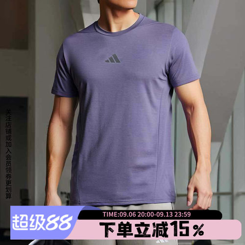 阿迪达斯男款快干健身短袖