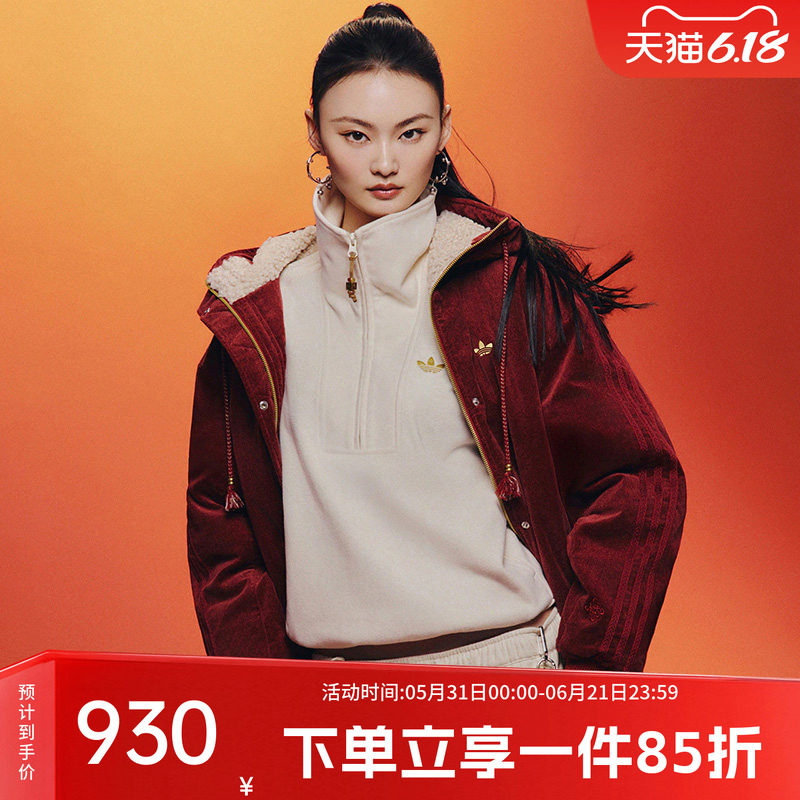 阿迪达斯三叶草女装2026春季新款保暖毛绒领运动连帽宽松棉服外套