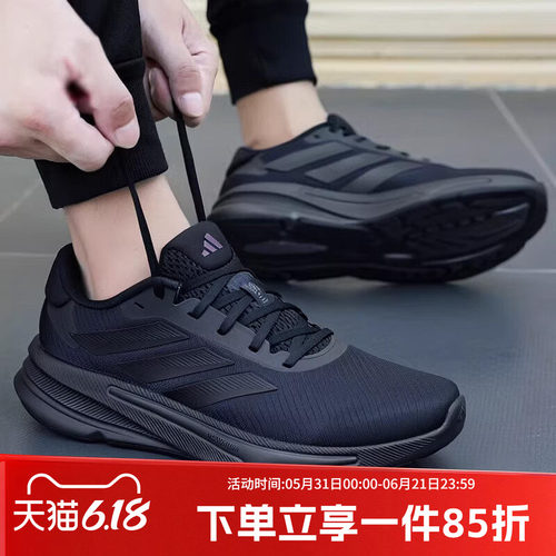 阿迪达斯男鞋跑步运动鞋