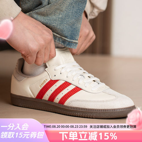阿迪达斯三叶草经典运动鞋
