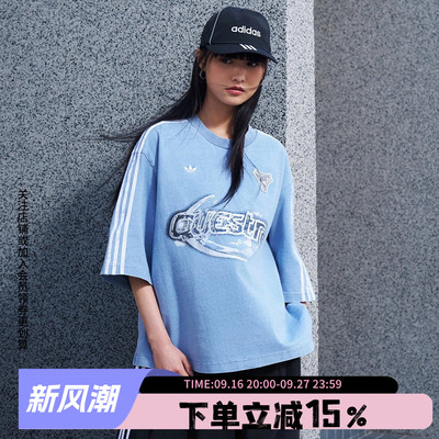 阿迪达斯三叶草女款宽松运动短袖