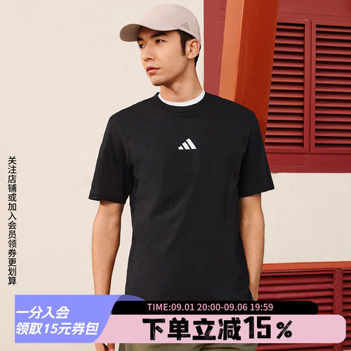 阿迪达斯男款休闲宽松短袖
