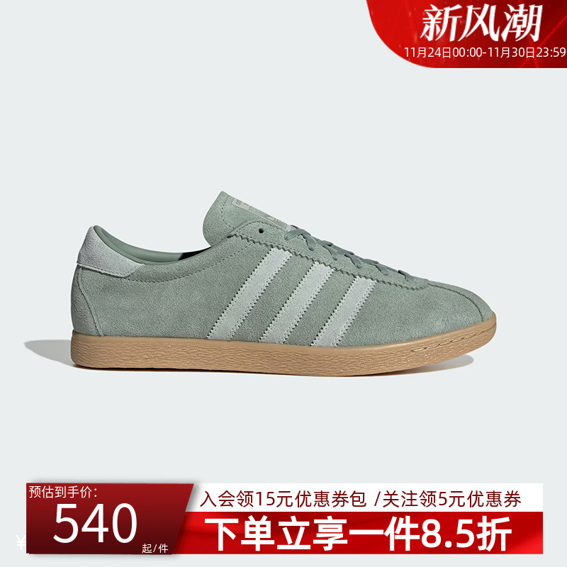 Adidas阿迪达斯男款板鞋