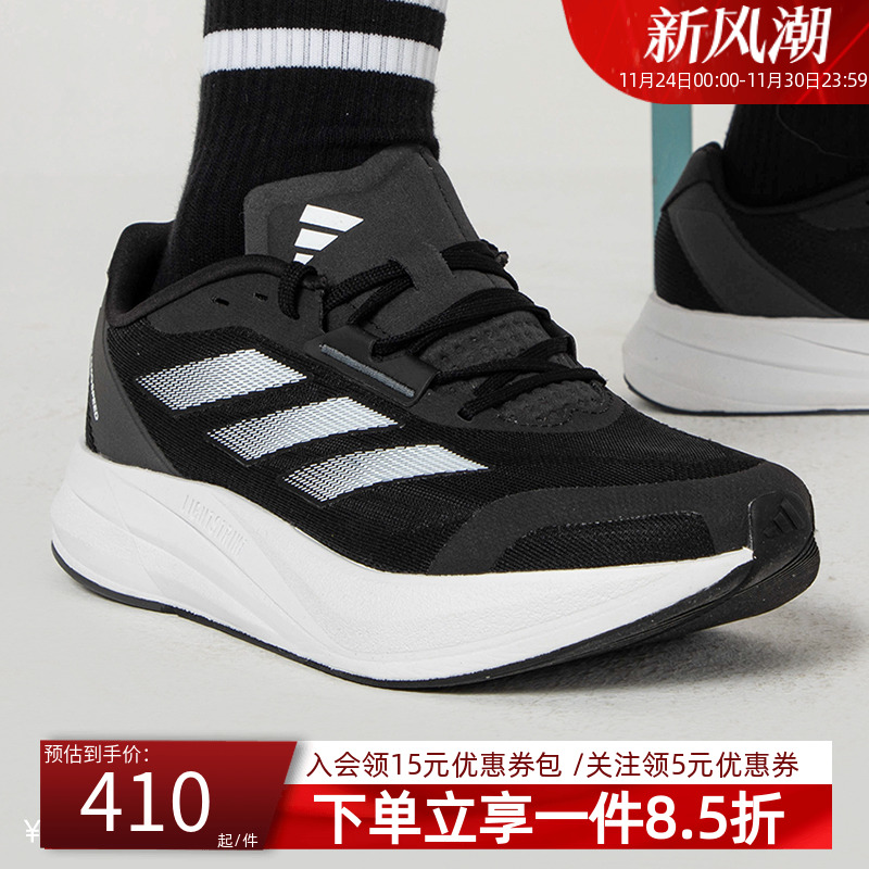 adidas阿迪达斯男鞋跑步鞋