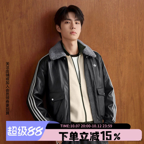 阿迪达斯三叶草男款保暖棉服
