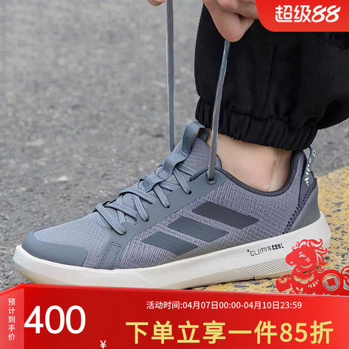 阿迪达斯男款户外涉水鞋