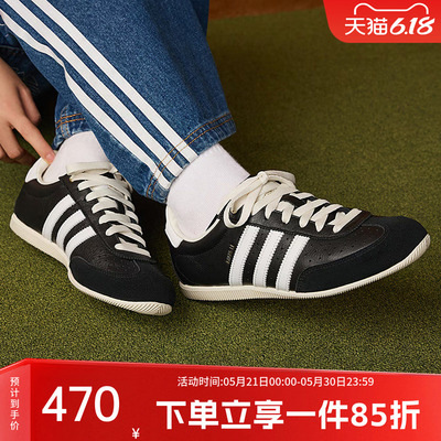 阿迪达斯三叶草女款复古运动鞋