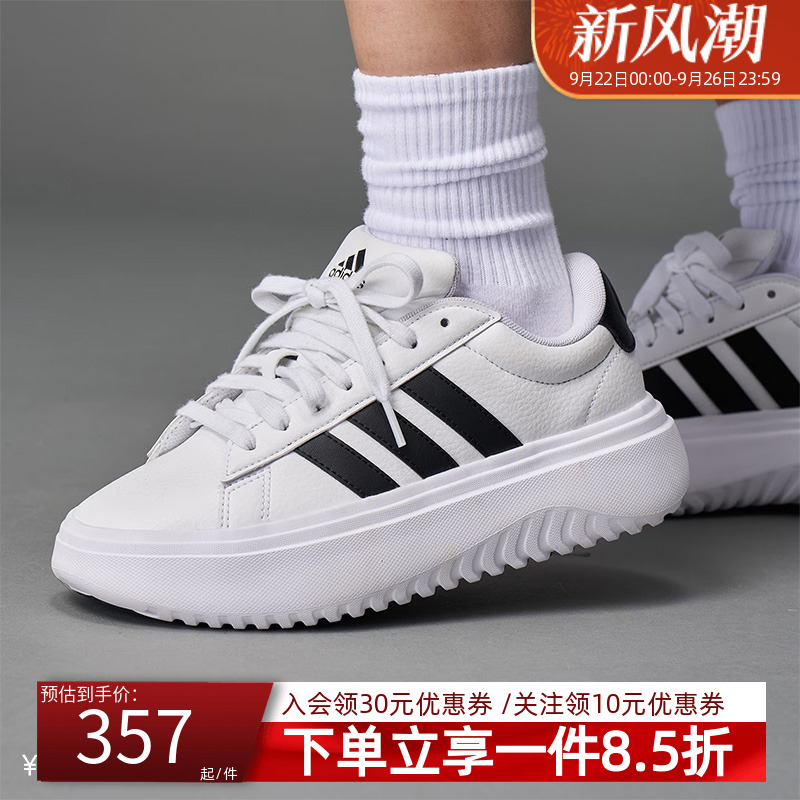 阿迪达斯女款厚底网球运动鞋