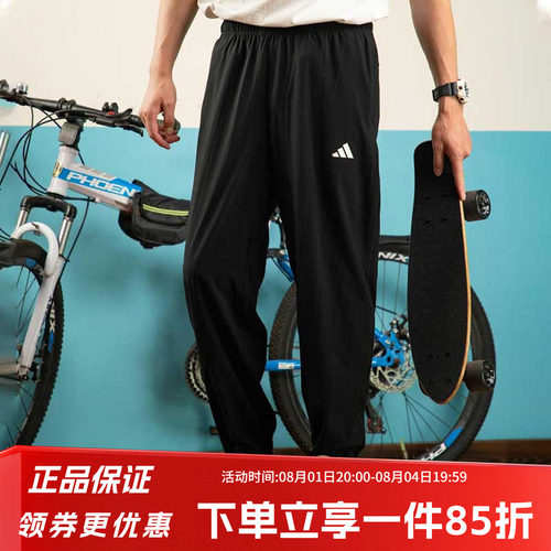 阿迪达斯男装休闲运动裤