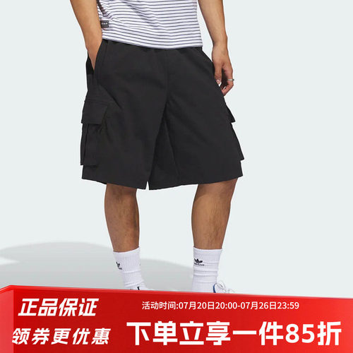 阿迪达斯男女同款运动短裤
