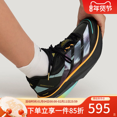 阿迪达斯男款跑步运动鞋