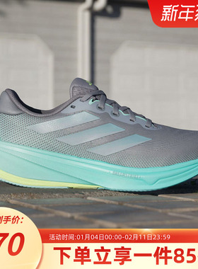 阿迪达斯女鞋2025秋季新款领航系列轻便缓震体测跑步运动鞋JQ7691