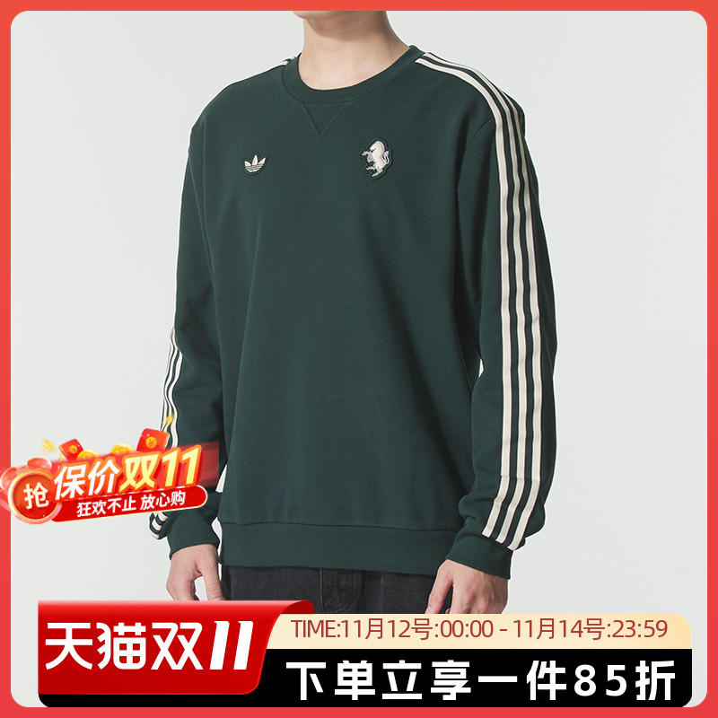 阿迪达斯男款休闲宽松卫衣