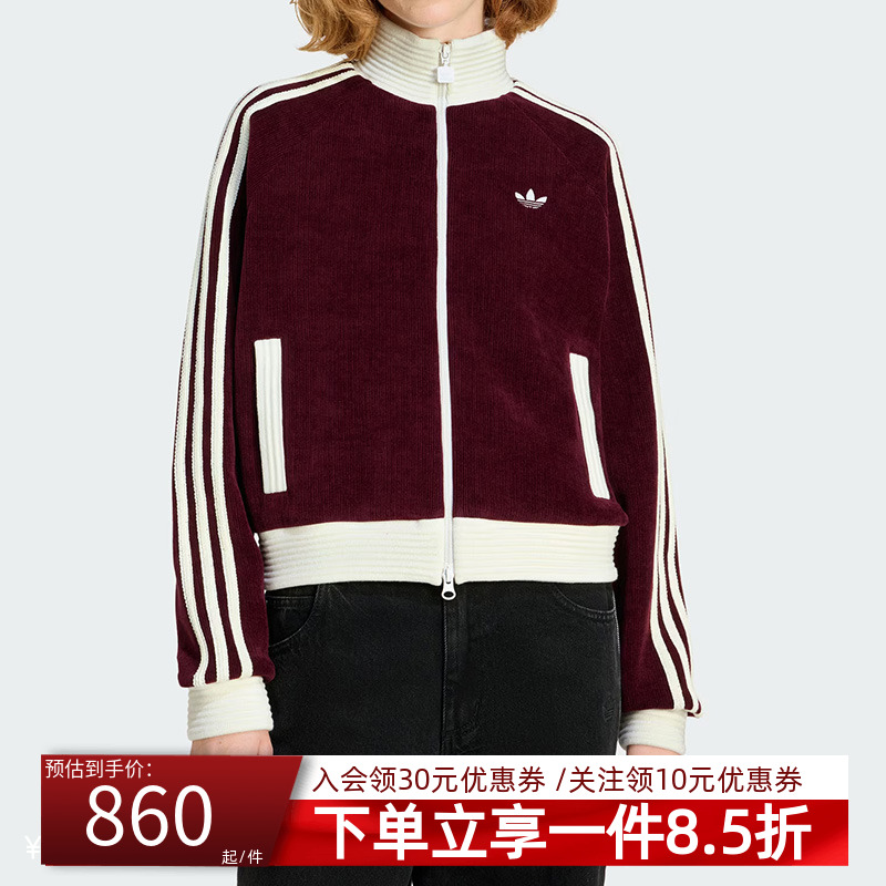 阿迪达斯三叶草女款休闲宽松夹克