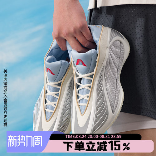 阿迪达斯男款篮球运动鞋