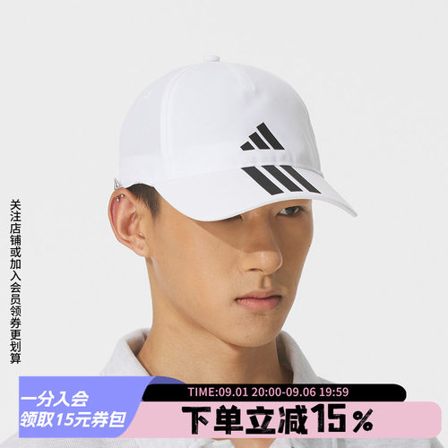 阿迪达斯男女同款鸭舌帽