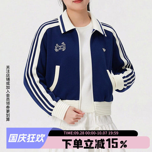 阿迪达斯三叶草女款休闲夹克