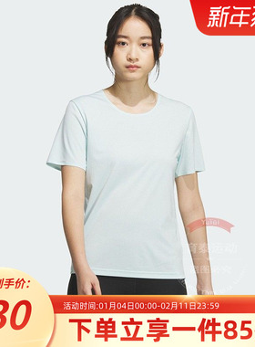 阿迪达斯女装2025夏季新款ESS SS TEE 快干跑步运动短袖T恤KH3760