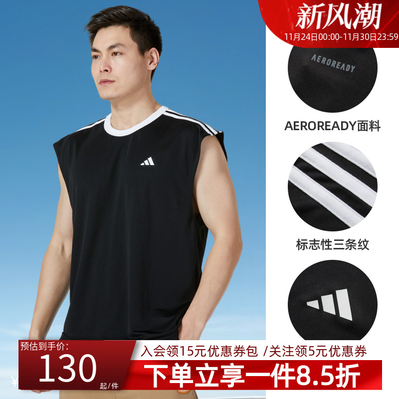 阿迪达斯无袖男装背心