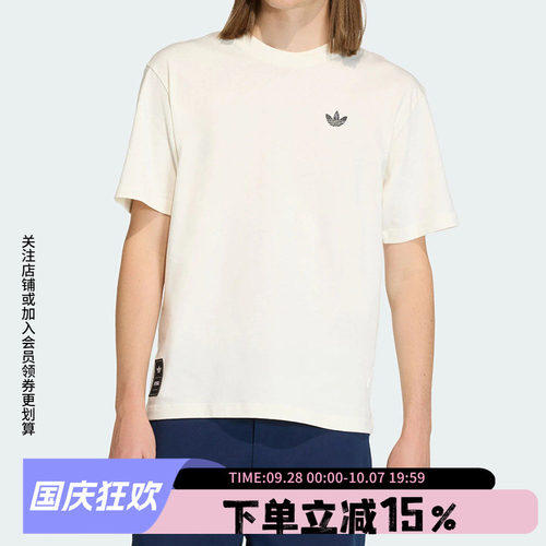 阿迪达斯三叶草男款宽松短袖