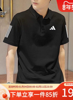 阿迪达斯官网男装2025秋季新款半截袖运动服T恤短袖POLO衫IS2294