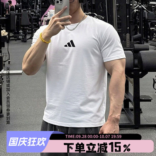 阿迪达斯男款休闲运动短袖