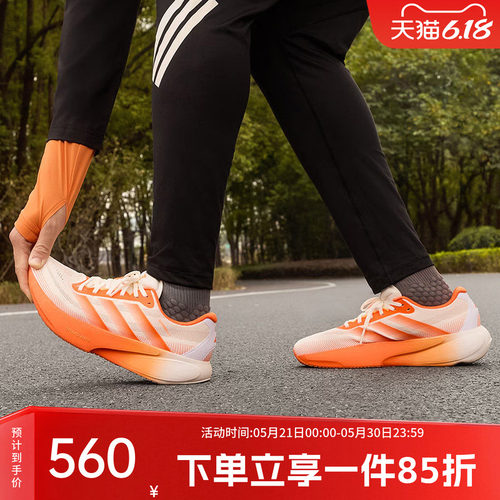 阿迪达斯男款跑步运动鞋