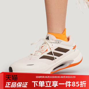 阿迪达斯男鞋2026春季新款VELOSTAR 「驰步」跑步运动鞋KH5346