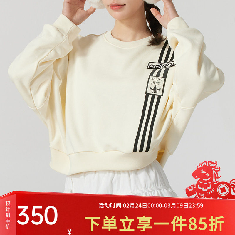 阿迪达斯三叶草卫衣女装冬季新款时尚短款长袖休闲运动圆领套头衫