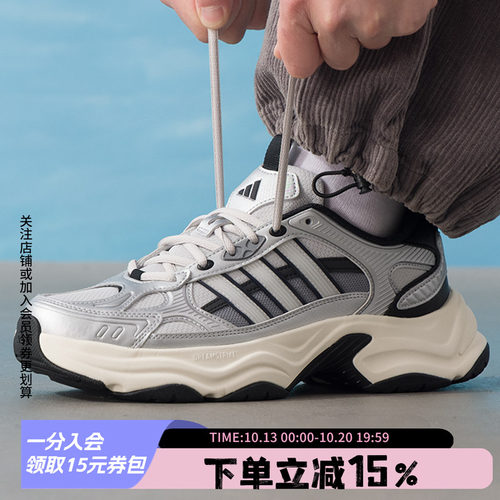 阿迪达斯男款复古老爹鞋