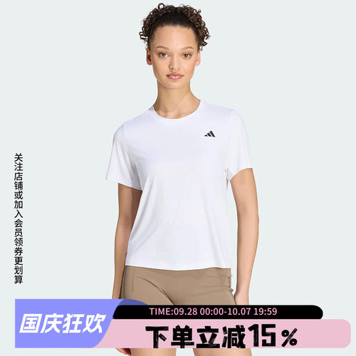 阿迪达斯女款快干短袖