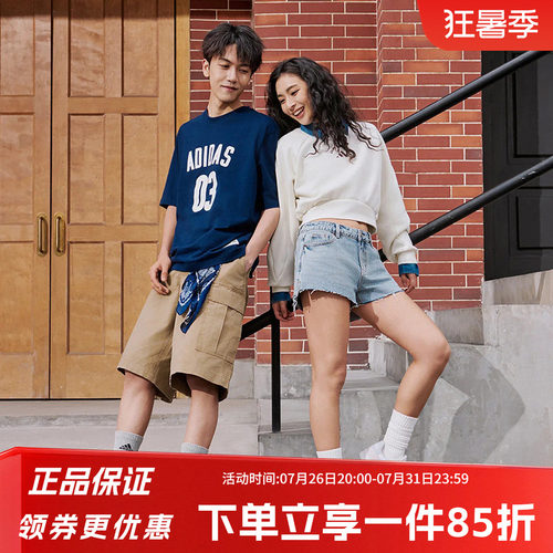 阿迪达斯男款宽松运动短袖