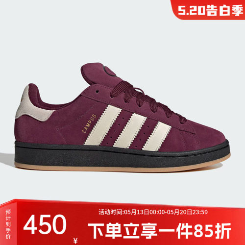 阿迪达斯三叶草男款运动板鞋