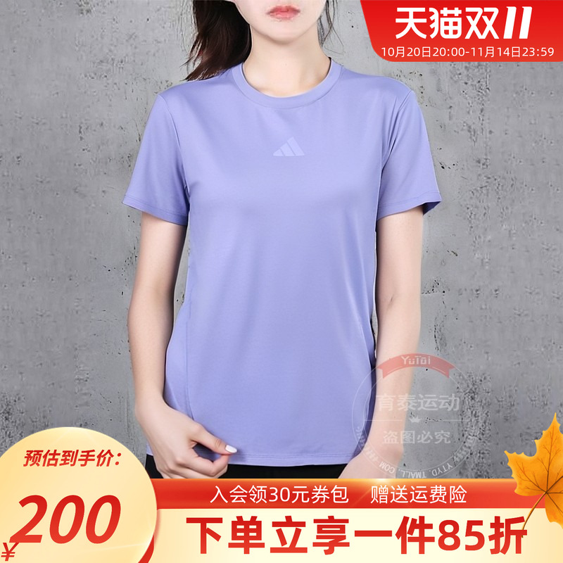 adidas阿迪达斯女装2025夏季新款清风快干运动健身短袖T恤JZ6280
