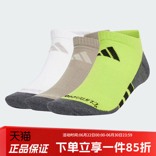 阿迪达斯情侣款休闲袜