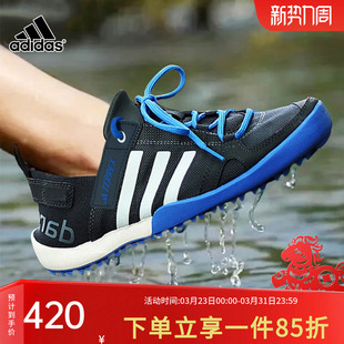 男鞋 舒适透气运动鞋 春季 户外溯溪涉水鞋 新款 Adidas阿迪达斯休闲鞋