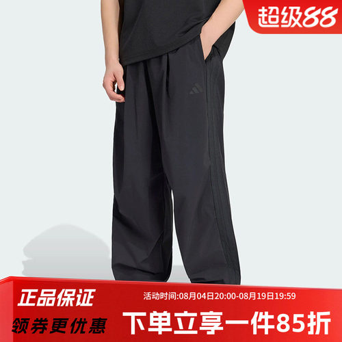 阿迪达斯男款宽松运动裤