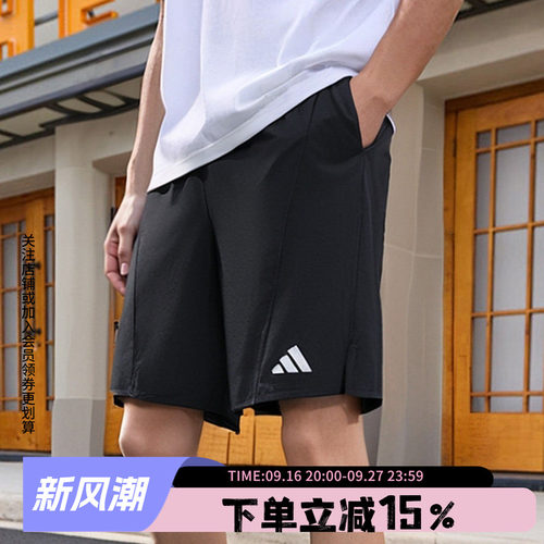 阿迪达斯男款快干运动短裤