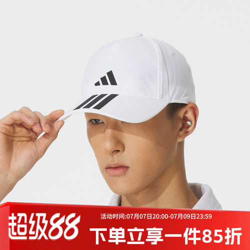 阿迪达斯男女同款鸭舌帽