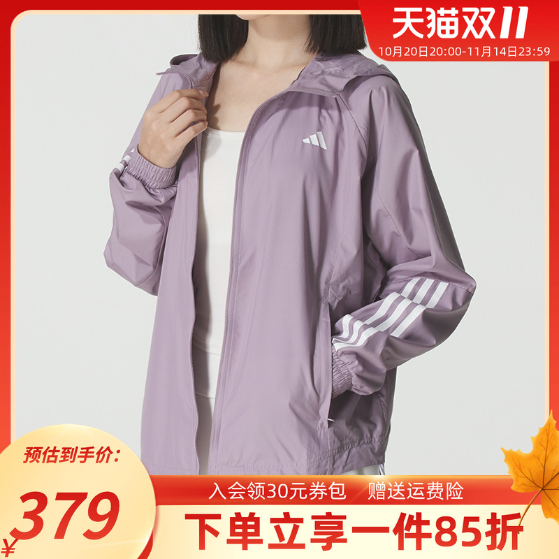 阿迪达斯女款休闲连帽夹克