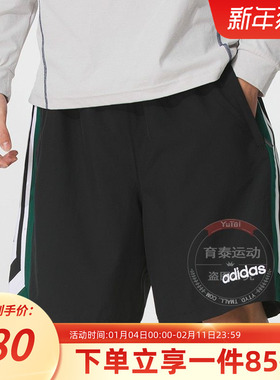 阿迪达斯男装2025秋季新款90S FTBL SHRT 休闲足球风宽松运动短裤
