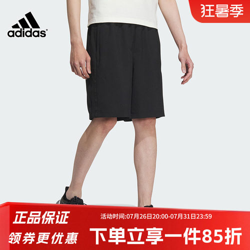 adidas阿迪达斯短裤男裤