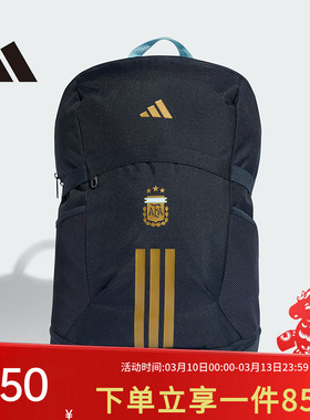 阿迪达斯男包女包2026新款阿根廷队足球休闲文化双肩背包KE1386