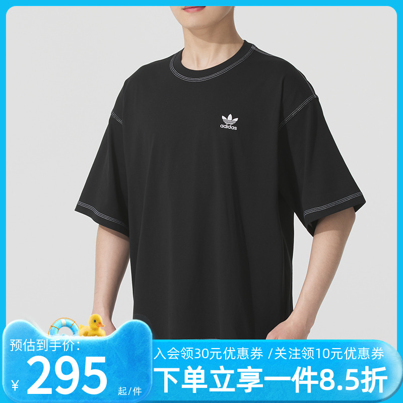 阿迪达斯三叶草男款经典圆领短袖