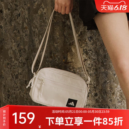 阿迪达斯男女同款单肩斜挎包