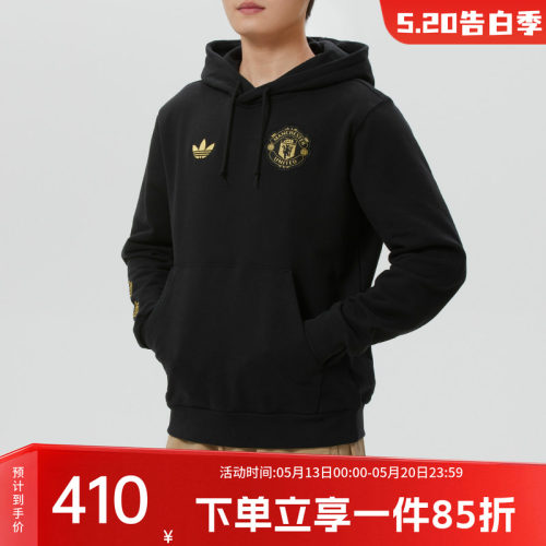 阿迪达斯男款曼联足球文化卫衣